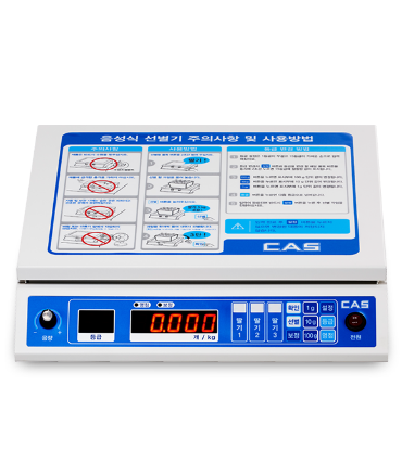 Ảnh của Máy phân loại dâu tây chuyên dụng CAS FS-250S